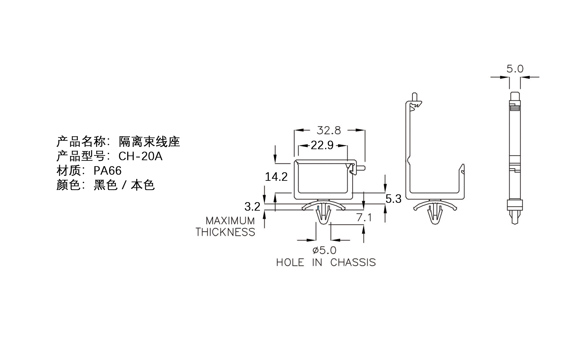 隔离束线座 CH-20A